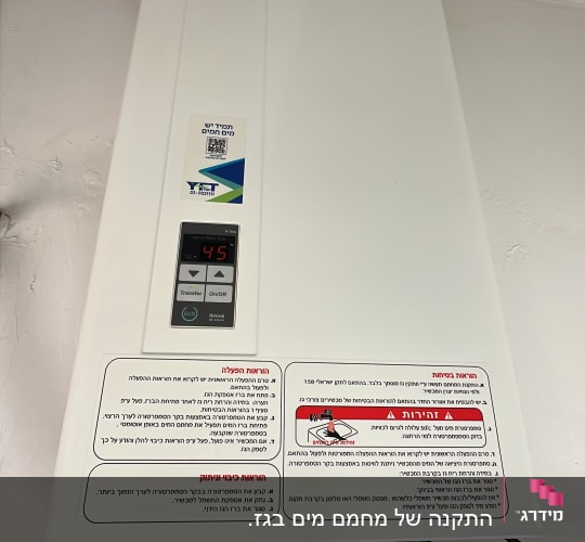 מחמם מים עם צינורות חיבור והוראות בטיחות